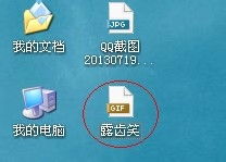 旺旺表情包qq表情