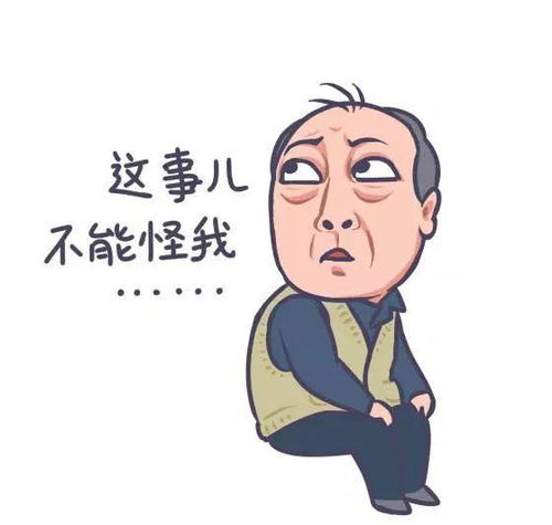  苏大强表情包走红,大眼袋黄马甲作者画时连草稿都没打