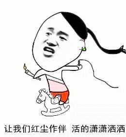  搞笑老子带你这么辛苦,你给妈妈吃