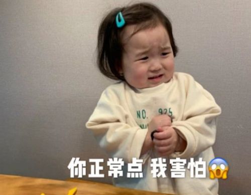 5岁女孩带着妹妹出名,凭表情包圈粉百万人,网友女版宋民国