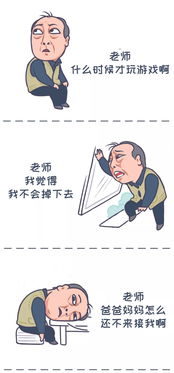  幼儿园版都挺好,苏大强表情包搞笑来袭