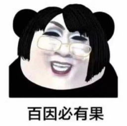  2019,网红比明星火