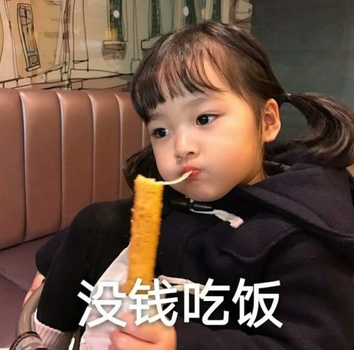 幽默与笑话精选表情包女