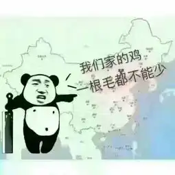 言罗睺343732照片言罗睺343732相册大全yy官方 言罗睺343732照片言罗睺343732相册大全yy官方