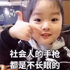 开学倒计时理想中的寒假生活vs真实的寒假生活 开学倒计时理想中的寒假生活vs真实的寒假生活