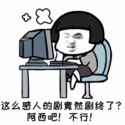  表情丨到底是什么支撑我活了那么多年