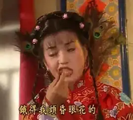  还珠格格表情包,满满都是戏,致敬每位用五官演戏的演员
