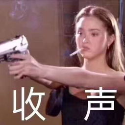 美女约吗表情包新剑侠世