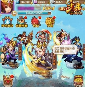 叶子猪梦幻西游手机表情