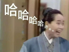  送你吧这朋友我不要了聊一聊我们那些傻到想送人的朋友
