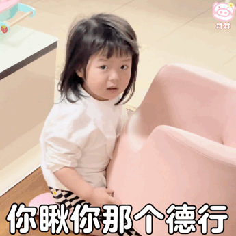 可爱表情包丸子妹美女主