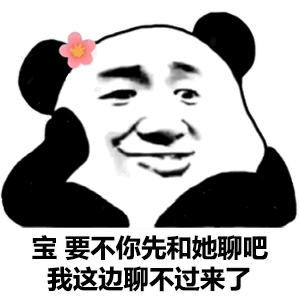 发工资的表情包借点钱