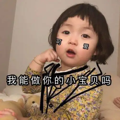 搞笑gif放心,这些东西以后我统统都会烧给您二老的 搞笑gif放心,这些东西以后我统统都会烧给您二老的