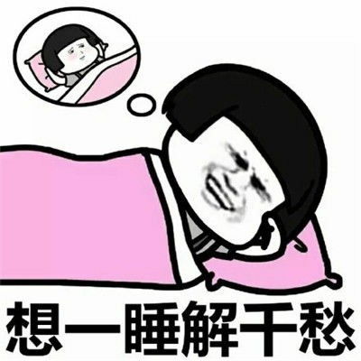  搞笑gif段子请问这个车篮子里面装的是鸡还是鸟不认识鸡还是鸟都可以吃