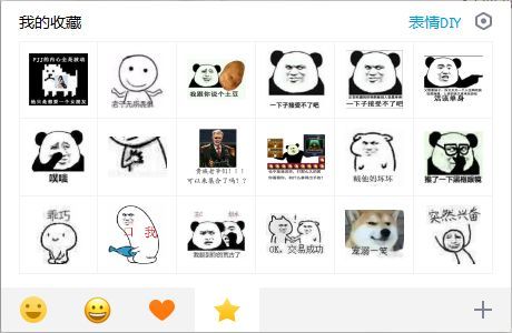  dnf系列表情包为何火遍阿拉德大陆