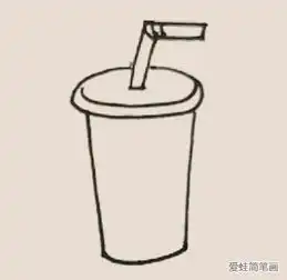  可乐简笔画