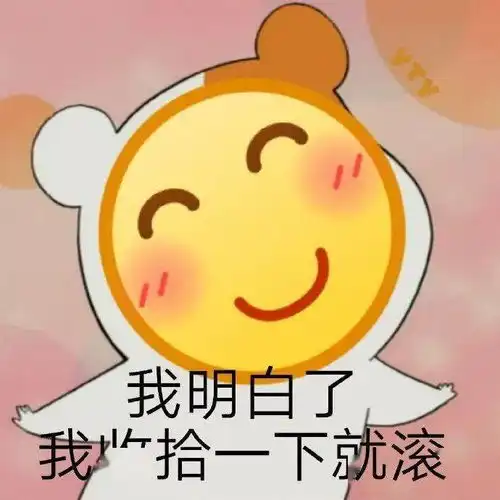 当逗比医生碰到紧张患者哈哈哈哈哈... 当逗比医生碰到紧张患者哈哈哈哈哈...