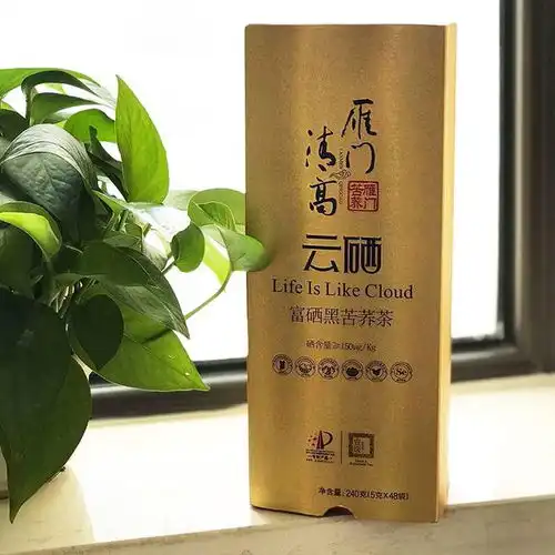 保温杯除了泡枸杞,还能泡啥 保温杯除了泡枸杞,还能泡啥