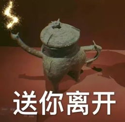 2018年第一个火了的表情包竟是它,用了感觉自己萌萌哒 2018年第一个火了的表情包竟是它,用了感觉自己萌萌哒