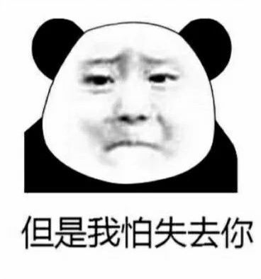  微信有什么很皮的聊天套路