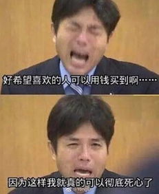  拥有表情包,就是这么快乐