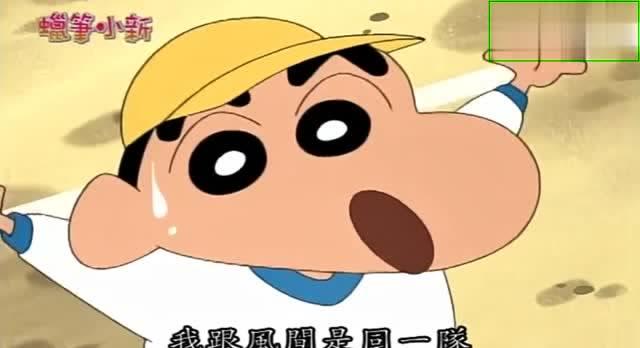  蜡笔小新幼稚园的运动会,风间在小新的错误带领下拿了第一名