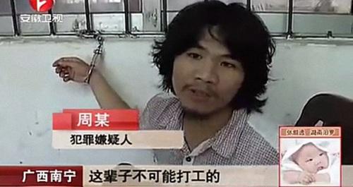  忘了他吧,我偷电动车养你是什么梗