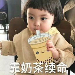  表情sir郑重送你四个字洗洗睡吧
