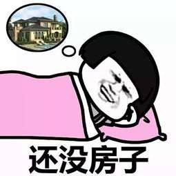 名人不做暗事表情包道歉