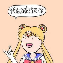  看看这个表情包是什么,跪求,请附上表情包