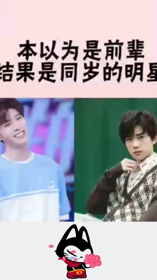  本以为是同辈,结果是同岁的明星,每一对都让人出其不意