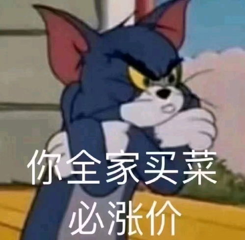 米老鼠表情包搞笑沙雕枕
