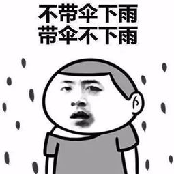 今日出伏晋城最高气温回到2时代 今日出伏晋城最高气温回到2时代