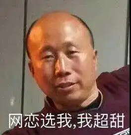 中国人是越来越土了吗 中国人是越来越土了吗