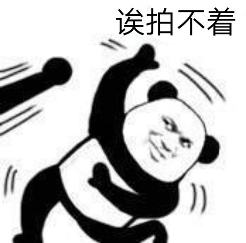  微信拍一拍搞笑表情包图片高清手机版app下载微信拍一拍搞笑表情包图片高清手机版破解版下载v1.0