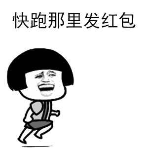 快跑,那里有美女搜狐搞笑搜狐网 快跑,那里有美女搜狐搞笑搜狐网