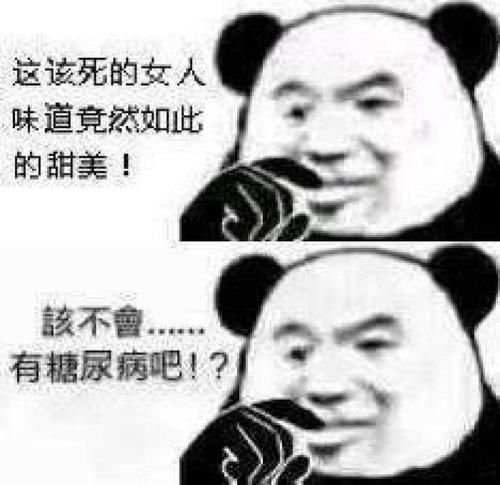  有哪些让人疯狂拍桌共鸣的沙雕朋友圈文案