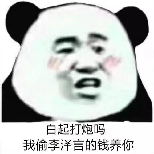 壁纸我可是白起的女人,你算个什么东西