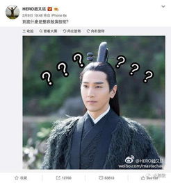  搜狐公众平台渡劫飞升这是我最神奇的追剧经历感谢四海八荒最强桃花局