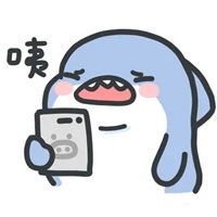  鲨鱼表情包