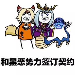  王者荣耀表情包东皇太一可是龙王啊