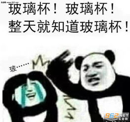  你连监狱都不敢蹲还敢说爱她表情图片喜欢一个人的表情包下载乐游网游戏下载