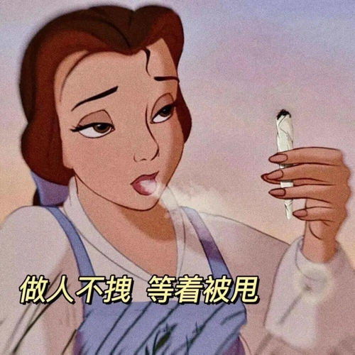 快乐薯片表情包迪士尼公