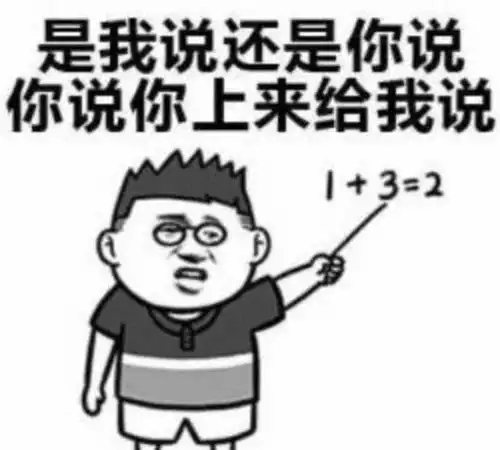 家长退群闹上央视后,教师行业迎来大整顿,你觉得可行 家长退群闹上央视后,教师行业迎来大整顿,你觉得可行