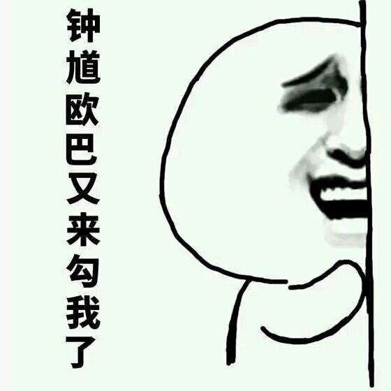  王者荣耀稳住我们能赢搞笑图片稳住我们能赢表情包