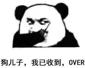  电竞少女必存的100张表情包第六弹