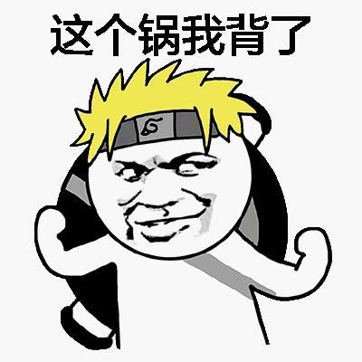 遇到职场甩锅,你该怎么办 遇到职场甩锅,你该怎么办