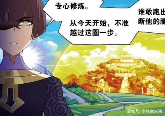 斗罗大陆海星斗罗给七怪设下结界,波塞西居然也包含在内