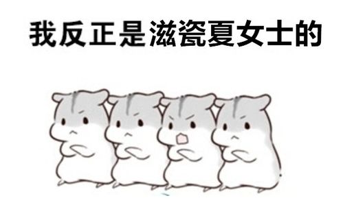  女子花4150万买房疑被中介赚250万差价,网友夏女士所颜极是