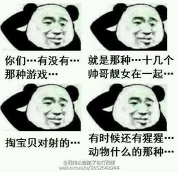  金馆长全部表情包